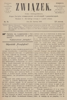 Związek : pismo dwutygodniowe : organ Związku stowarzyszeń zarobkowych i gospodarczych. R.15, 1888, nr 12