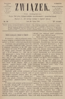 Związek : pismo dwutygodniowe : organ Związku stowarzyszeń zarobkowych i gospodarczych. R.15, 1888, nr 14