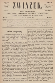 Związek : pismo dwutygodniowe : organ Związku stowarzyszeń zarobkowych i gospodarczych. R.15, 1888, nr 16