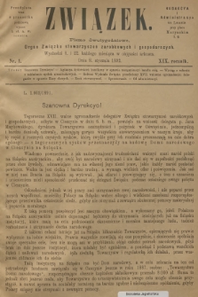 Związek : pismo dwutygodniowe : organ Związku stowarzyszeń zarobkowych i gospodarczych. R.19, 1892, nr 1