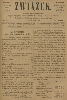 Związek : pismo dwutygodniowe : organ Związku stowarzyszeń zarobkowych i gospodarczych. R.19, 1892, nr 14