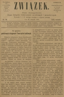 Związek : pismo dwutygodniowe : organ Związku stowarzyszeń zarobkowych i gospodarczych. R.19, 1892, nr 16