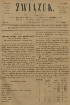 Związek : pismo dwutygodniowe : organ Związku stowarzyszeń zarobkowych i gospodarczych. R.19, 1892, nr 20