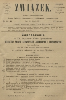 Związek : pismo dwutygodniowe : organ Związku stowarzyszeń zarobkowych i gospodarczych. R.21, 1894, nr 14-15