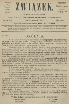 Związek : pismo dwutygodniowe : organ Związku stowarzyszeń zarobkowych i gospodarczych. R.21, 1894, nr 18-19