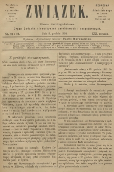 Związek : pismo dwutygodniowe : organ Związku stowarzyszeń zarobkowych i gospodarczych. R.21, 1894, nr 21-22