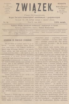 Związek : pismo dwutygodniowe : organ Związku stowarzyszeń zarobkowych i gospodarczych. R.26, 1899, nr 14