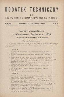 Dodatek Techniczny do Przewodnika Gimnastycznego „Sokół”. R.14 (1938), nr 5-6