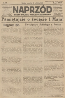 Naprzód : organ Polskiej Partji Socjalistycznej. 1930, nr 90