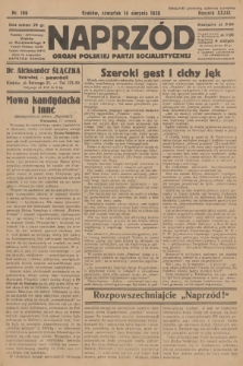 Naprzód : organ Polskiej Partji Socjalistycznej. 1930, nr 186