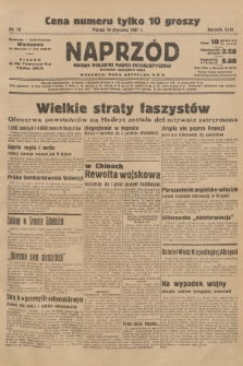 Naprzód : organ Polskiej Partji Socjalistycznej. 1937, nr 16