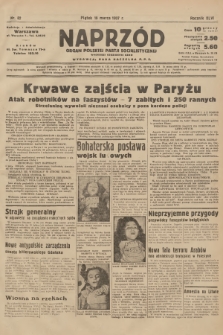 Naprzód : organ Polskiej Partji Socjalistycznej. 1937, nr 82