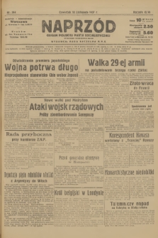 Naprzód : organ Polskiej Partji Socjalistycznej. 1937, nr 344