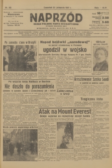Naprzód : organ Polskiej Partji Socjalistycznej. 1937, nr 351