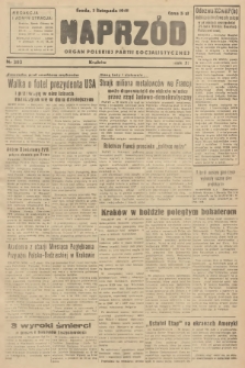 Naprzód : organ Polskiej Partii Socjalistycznej. 1948, nr 303