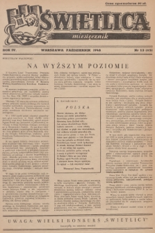 Świetlica : dawniej : Świetlica Krakowska. R.4, 1948, nr 13