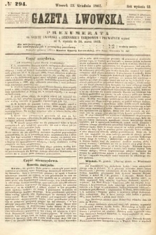 Gazeta Lwowska. 1862, nr 294