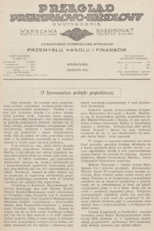 Przegląd Przemysłowo-Handlowy : czasopismo poświęcone sprawom przemysłu, handlu i finansów. R.6, 1926, grudzień
