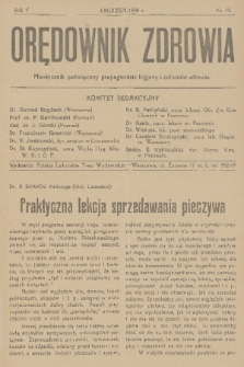 Orędownik Zdrowia : miesięcznik poświęcony propagandzie higjeny i ochronie zdrowia. R. 5, 1930, nr 12
