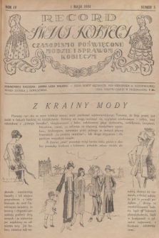 Rekord Świat Kobiecy : czasopismo poświęcone modzie i sprawom kobiecym. R.4, 1924, nr 5 + wkładka
