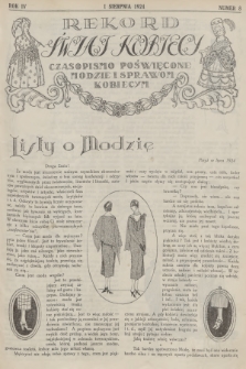 Rekord Świat Kobiecy : czasopismo poświęcone modzie i sprawom kobiecym. R.4, 1924, nr 8 + wkładka
