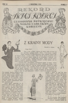 Rekord Świat Kobiecy : czasopismo poświęcone modzie i sprawom kobiecym. R.4, 1924, nr 9 + wkładka