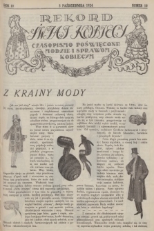 Rekord Świat Kobiecy : czasopismo poświęcone modzie i sprawom kobiecym. R.4, 1924, nr 10 + wkładka