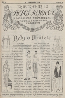 Rekord Świat Kobiecy : czasopismo poświęcone modzie i sprawom kobiecym. R.4, 1924, nr 11
