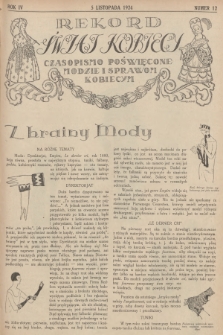 Rekord Świat Kobiecy : czasopismo poświęcone modzie i sprawom kobiecym. R.4, 1924, nr 12 + wkładka