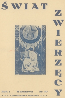 Świat Zwierzęcy : organ Polskiej Ligi Przyjaciół Zwierząt. R.1, 1929, nr 10