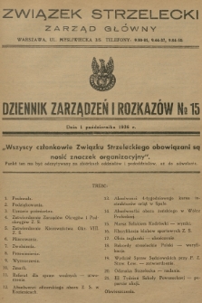 Dziennik Zarządzeń i Rozkazów. 1936, № 15