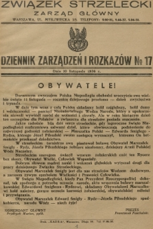 Dziennik Zarządzeń i Rozkazów. 1936, № 17