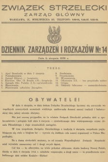Dziennik Zarządzeń i Rozkazów. 1938, № 14