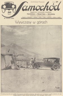 Samochód : ilustrowany tygodnik : zagadnienia nowoczesnej komunikacji : technika, praktyka, kronika. [R.2], 1930, nr 24