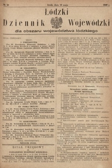 Łódzki Dziennik Wojewódzki dla Obszaru Województwa Łódzkiego. 1949, nr 10