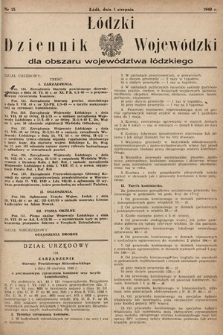 Łódzki Dziennik Wojewódzki dla Obszaru Województwa Łódzkiego. 1949, nr 15