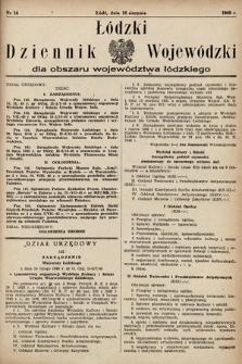 Łódzki Dziennik Wojewódzki dla Obszaru Województwa Łódzkiego. 1949, nr 16