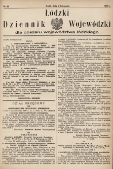 Łódzki Dziennik Wojewódzki dla Obszaru Województwa Łódzkiego. 1949, nr 21
