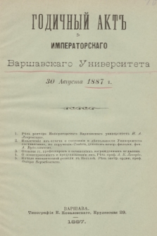 Godičnyj Akt Imperatorskago Varšavskago Universiteta. 1887
