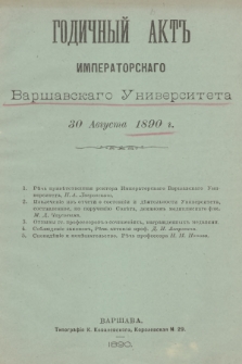 Godičnyj Akt Imperatorskago Varšavskago Universiteta. 1890