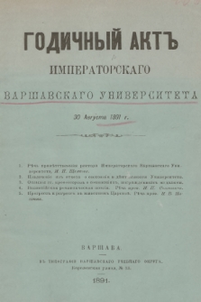Godičnyj Akt Imperatorskago Varšavskago Universiteta. 1891