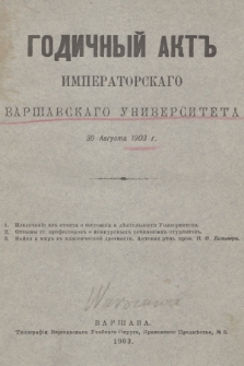 Godičnyj Akt Imperatorskago Varšavskago Universiteta. 1903