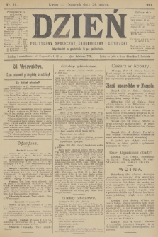 Dzień Polityczny, Społeczny, Ekonomiczny i Literacki. 1904, nr 69