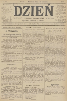 Dzień Polityczny, Społeczny, Ekonomiczny i Literacki. 1904, nr 82