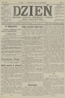Dzień Polityczny, Społeczny, Ekonomiczny i Literacki. 1904, nr 257