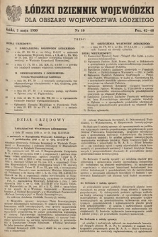 Łódzki Dziennik Wojewódzki dla Obszaru Województwa Łódzkiego. 1950, nr 10