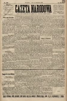 Gazeta Narodowa. 1899, nr 292