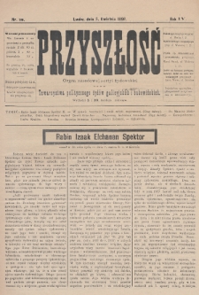 Przyszłość : organ narodowej partyi żydowskiej oraz Towarzystwa politycznego żydów galicyjskich i bukowińskich. R.4 (1895/1896), nr 13