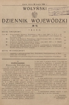 Wołyński Dziennik Wojewódzki. 1930, nr 12