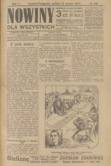 Nowiny : dziennik ilustrowany dla wszystkich. R.2, 1904, nr 59